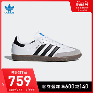 阿迪达斯官网adidas 三叶草 SAMBA OG男鞋经典运动鞋B75806B75807