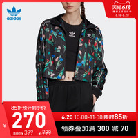 阿迪达斯官网 adidas 三叶草 TRACK TOP 女装运动外套EC5772
