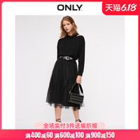 ONLY夏季新款裙子网纱针织套装连衣裙两件套纱裙女|119346507