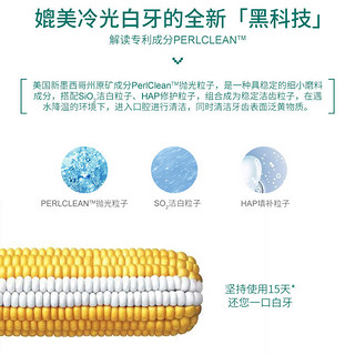 黑妹薄荷牙膏清新口气植物萃取亮白牙膏家庭实惠套装160g*2支