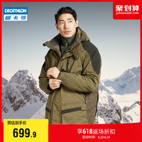 DECATHLON 迪卡侬 旗舰店 男冬季军棉大衣防寒服长款保暖加厚男外套夹克 OVH
