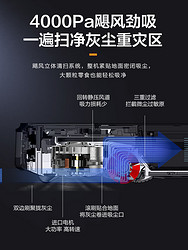 Midea 美的 i5 Blink  扫地机器人