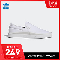 阿迪达斯官网adidas 三叶草SABALO SLIP男女经典运动帆布鞋DB3065
