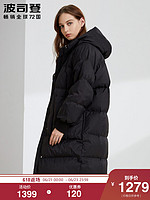 波司登女新款长款羽绒服时尚保暖防寒气质纯色外套冬B90141542DS