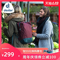 deuter 多特 德国多特DEUTER女款背包 VISTA城市商务电脑多用途防水运动双肩包