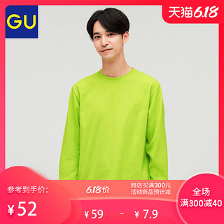 GU极优男装全棉圆领T恤2020春季新款基本款纯棉长袖上衣321609