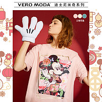 Vero Moda米奇联名合作款首发2020春夏新款米妮印花珠链装饰T恤女