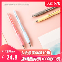 晨光文具炫彩小毛刷系列中性笔学生水笔考试用笔按动款黑色 0.5 AGPJ3402