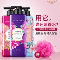 菲诗小铺沐浴露持久留香保湿网红男女香氛沐浴乳家庭套装3瓶装