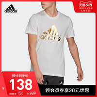 阿迪达斯官网adidas 夏季男运动型格圆领短袖T恤FN1735 FN1736