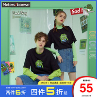 美特斯邦威悲伤蛙联名短袖t恤情侣装潮男2020新款夏季宽松体恤女