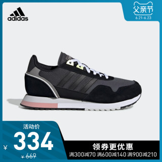 Adidas 阿迪达斯8k 报价价格评测怎么样 什么值得买