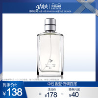 高夫古龙水2号60ml 男士香水中性香型经典香味旗舰店正品护肤品