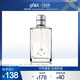 高夫 古龙水2号60ml 男士香水中性香型经典香味旗舰店正品护肤品