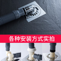 submarine 潜水艇 洗衣机下水管道地漏接头进水管地漏下水防臭二合一专用接头