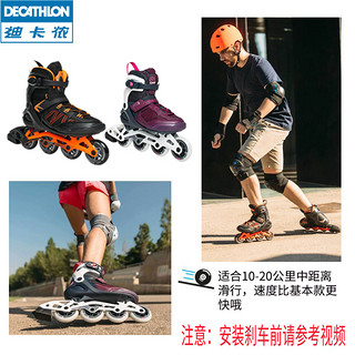 DECATHLON 迪卡侬 轮滑鞋成人初学者溜冰鞋男生女生旱冰鞋专业休闲直排轮ENR3