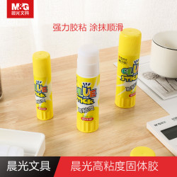 晨光 固体胶棒 12支装 MG7105