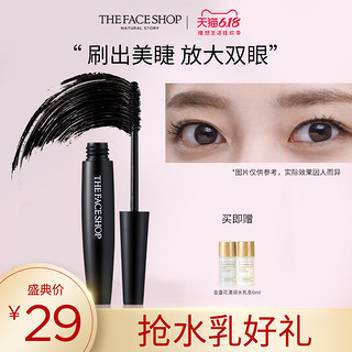 THE FACE SHOP 黑杆睫毛膏防水纤长浓密卷翘自然1支不易晕染