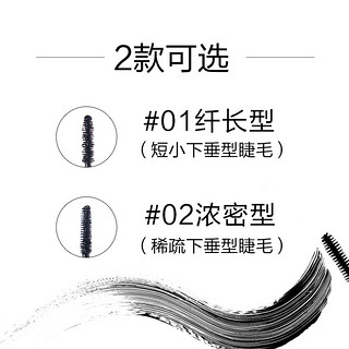 THE FACE SHOP 黑杆睫毛膏防水纤长浓密卷翘自然1支不易晕染