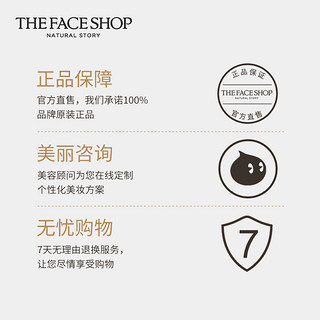 THE FACE SHOP 黑杆睫毛膏防水纤长浓密卷翘自然1支不易晕染