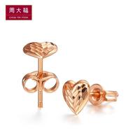周大福珠宝时尚大方心相印18K耳钉E107677精品