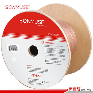 SONMUSE/声缪斯 F300 环绕音箱喇叭线 发烧级线材 单位1米音箱线