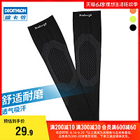 DECATHLON 迪卡侬 运动防嗮袖套