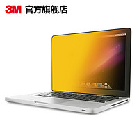 3M 电脑屏幕防窥膜 苹果 MACBOOK PRO 黄金17寸 保护隐私 防窥片