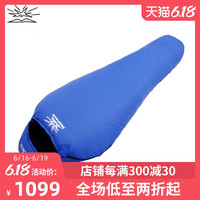 BIGPACK派格户外睡袋冬季成人保暖野营午休单人羽绒加厚鹅绒