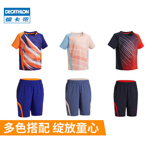 DECATHLON 迪卡侬 男女款羽毛球球服樱花粉套装（上衣+公主粉裙子）