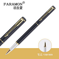 法拉蒙商务签字笔 办公用笔 水笔 0.5MM黑金属中性笔 广告笔定制