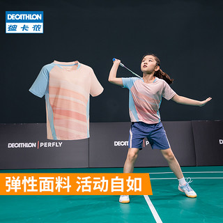 DECATHLON 迪卡侬 男女款羽毛球球服樱花粉套装（上衣+公主粉裙子）