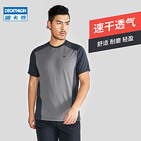 DECATHLON 迪卡侬 旗舰店官网T恤男户外运动速干透气衣快干衣短袖登山夏QUMM