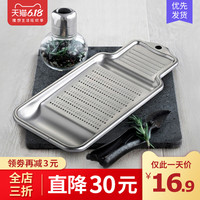 蒂洛克蒜泥器 磨姜器 磨蒜器捣蒜器 磨泥器姜汁器研磨器宝宝辅食
