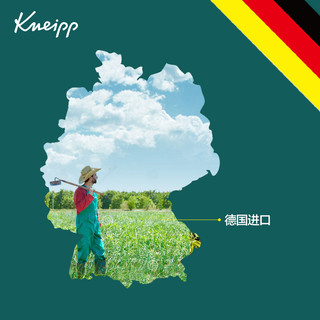 Kneipp/克奈圃葡萄籽精油身体乳200ml 德国进口保湿滋润植物配方