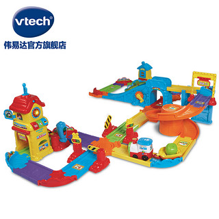 vtech 伟易达 神奇轨道车火车站高铁和谐号儿童电动赛车汽车玩具套装男孩