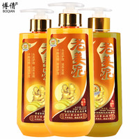 博倩老姜泥生姜王热能滋养头皮按摩膏护发素发膜清爽滋养柔顺护理