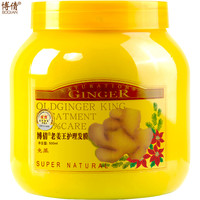 博倩免蒸倒膜发膜焗油膏护发素柔顺头发护理修护干枯毛躁营养滋润
