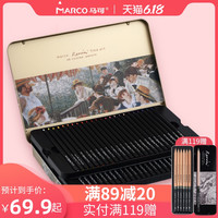 Marco马可24/36/48色油性/水溶性专业手绘黑木彩铅笔绘画学生用彩色铅笔初学者画笔儿童彩铅水溶款水融性3200