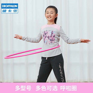 DECATHLON 迪卡侬 呼啦圈 GYME