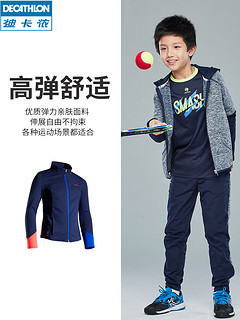 DECATHLON 迪卡侬 儿童外套男童女童加绒连帽秋冬童装冬装加厚ten