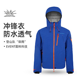 BIGPACK 派格 event 3L冲登山滑雪