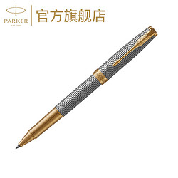 parker 派克钢笔 卓尔金色流年宝珠笔  特惠商务送礼