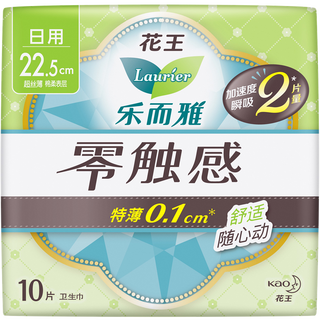 Laurier 乐而雅 零触感卫生巾套装 (日用22.5cm*10片*2+量多日用25cm*8片*2+量多夜用35cm*8片*2+量多夜用40cm*4片*2)