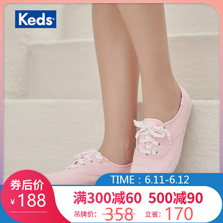 Keds WF54511 女士小粉帆布鞋