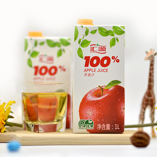 汇源果汁青春版100%苹果汁饮料1Lx5盒整箱