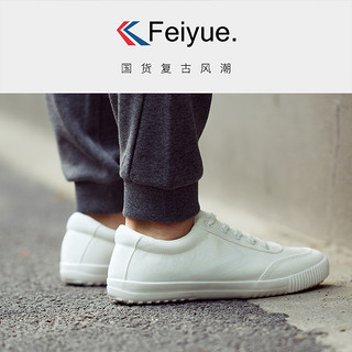 feiyue/飞跃夏休闲鞋帆布鞋男BF风板鞋情侣小白鞋女鞋潮鞋 白色/白底 38