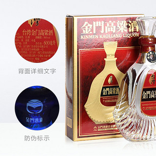 KINMEN KAOLIANG 金门高粱酒 823纯粮 58%vol 清香型白酒 600ml 单瓶装