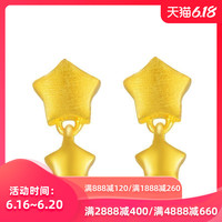 中国黄金足金首饰星愿系列流星耳钉女款黄金耳饰(定价)