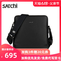 沙驰 SATCHI单肩包真皮男包时尚休闲斜跨包商务青年正品头层纯牛皮日字包